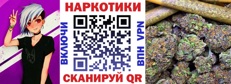 Купить ГАШ Альфа ПВП АМФЕТАМИН МАРИХУАНА COCAIN Меф мяу мяу Губкинский