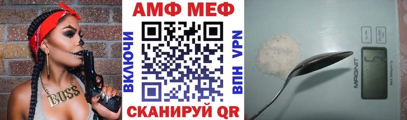АМФЕТАМИН 97%  Купить где  Губкинский 