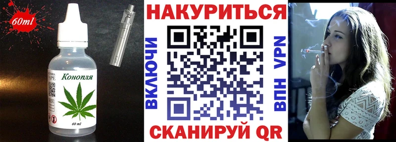 Купить где Губкинский Печенье с ТГК конопля