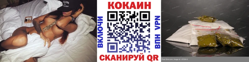 КОКАИН 98%  Купить  Губкинский 