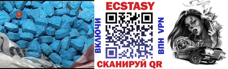 Ecstasy 99%  Купить  Губкинский 