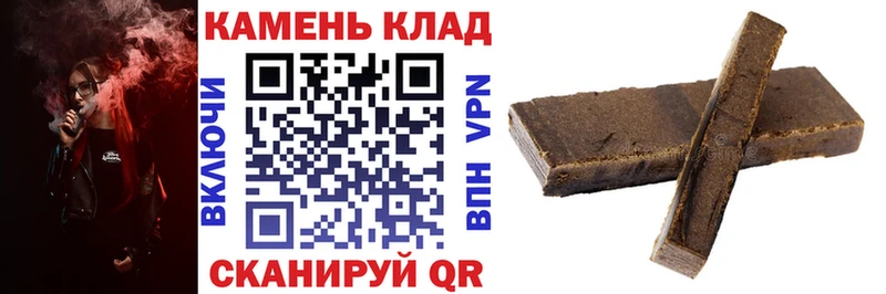 Купить  Губкинский  ГАШИШ VHQ 
