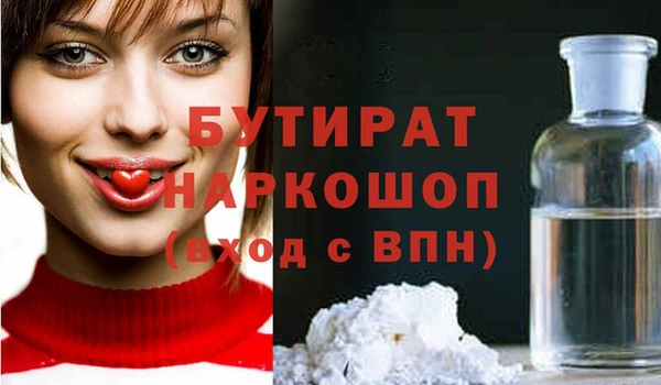 крисы Белоозёрский