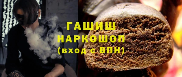 не бодяженный Белокуриха