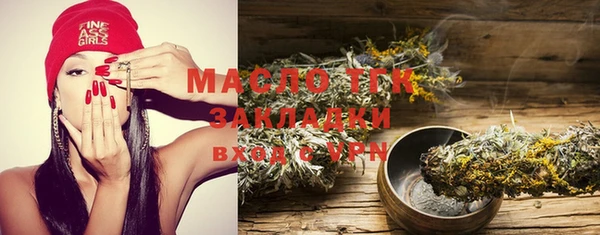 не бодяженный Белокуриха