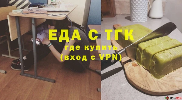 не бодяженный Белокуриха
