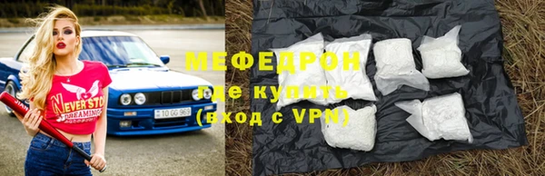 первитин Саяногорск