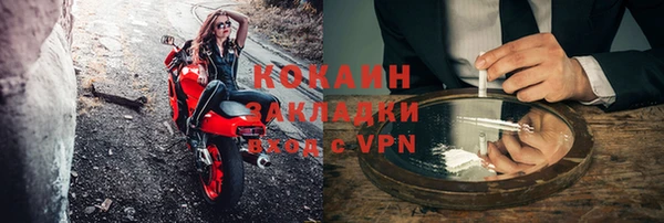 не бодяженный Белокуриха