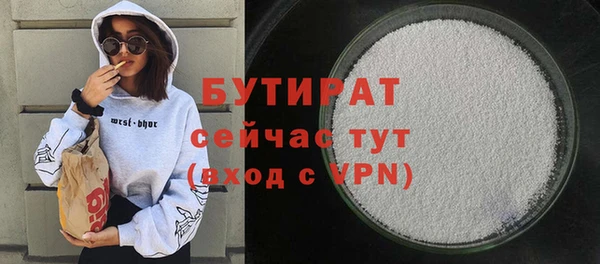 не бодяженный Белокуриха