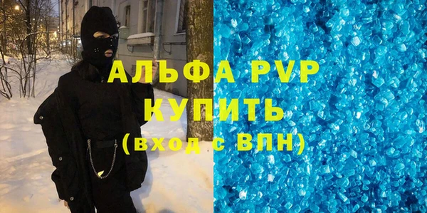 не бодяженный Белокуриха