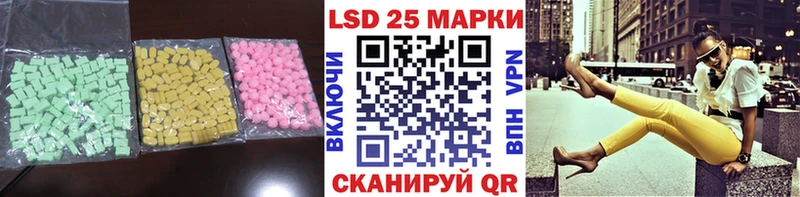 Лсд 25 экстази ecstasy  Купить где  Губкинский 