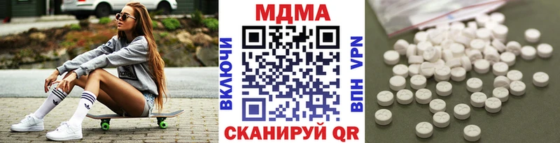 Купить  Губкинский  МДМА crystal 