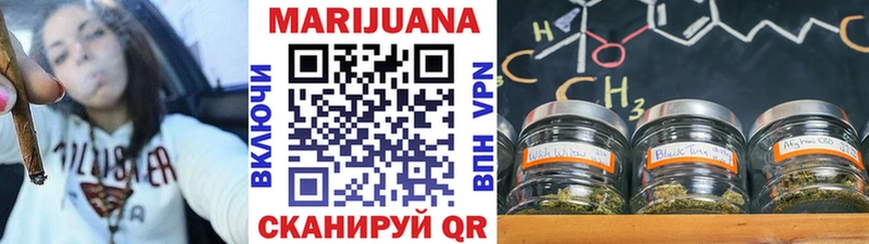 Купить где  Губкинский  Бошки марихуана семена 